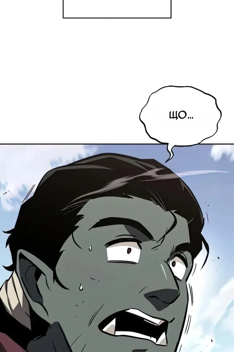 Сторінка 103