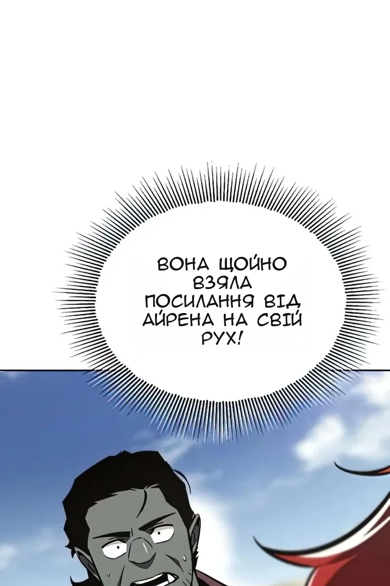 Сторінка 111
