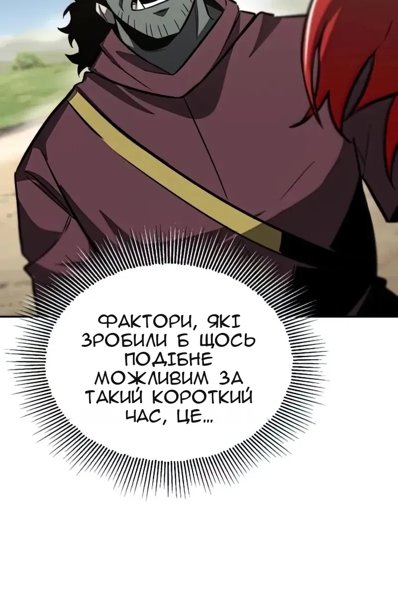 Сторінка 112