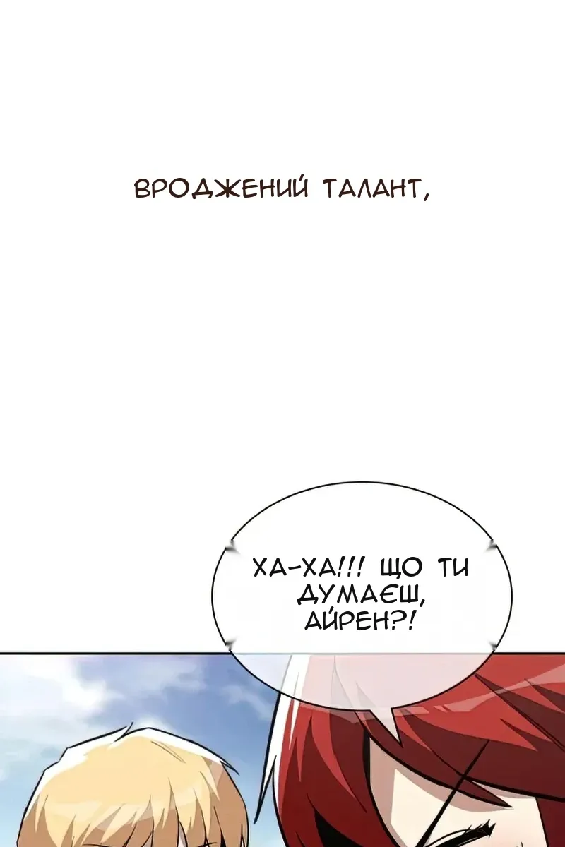 Сторінка 113