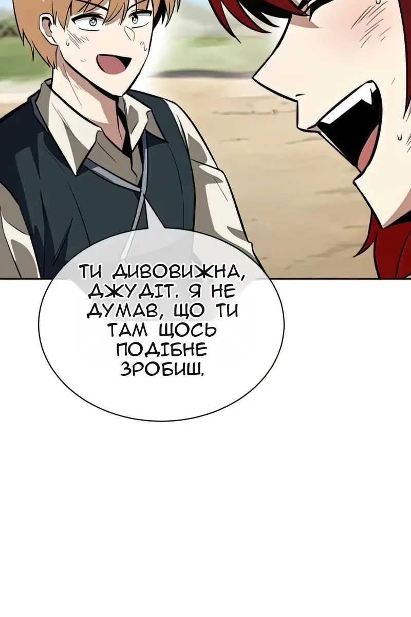 Сторінка 114