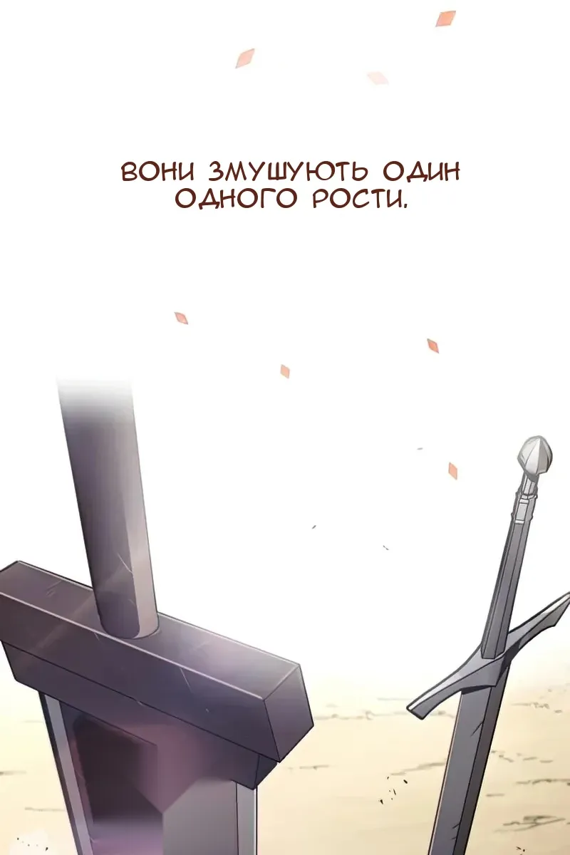 Сторінка 116