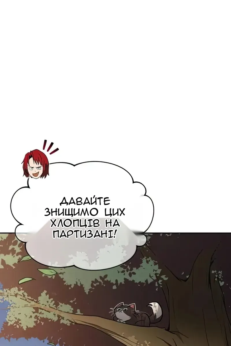 Сторінка 118