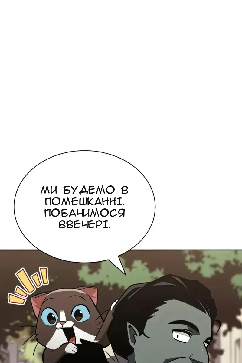 Сторінка 124