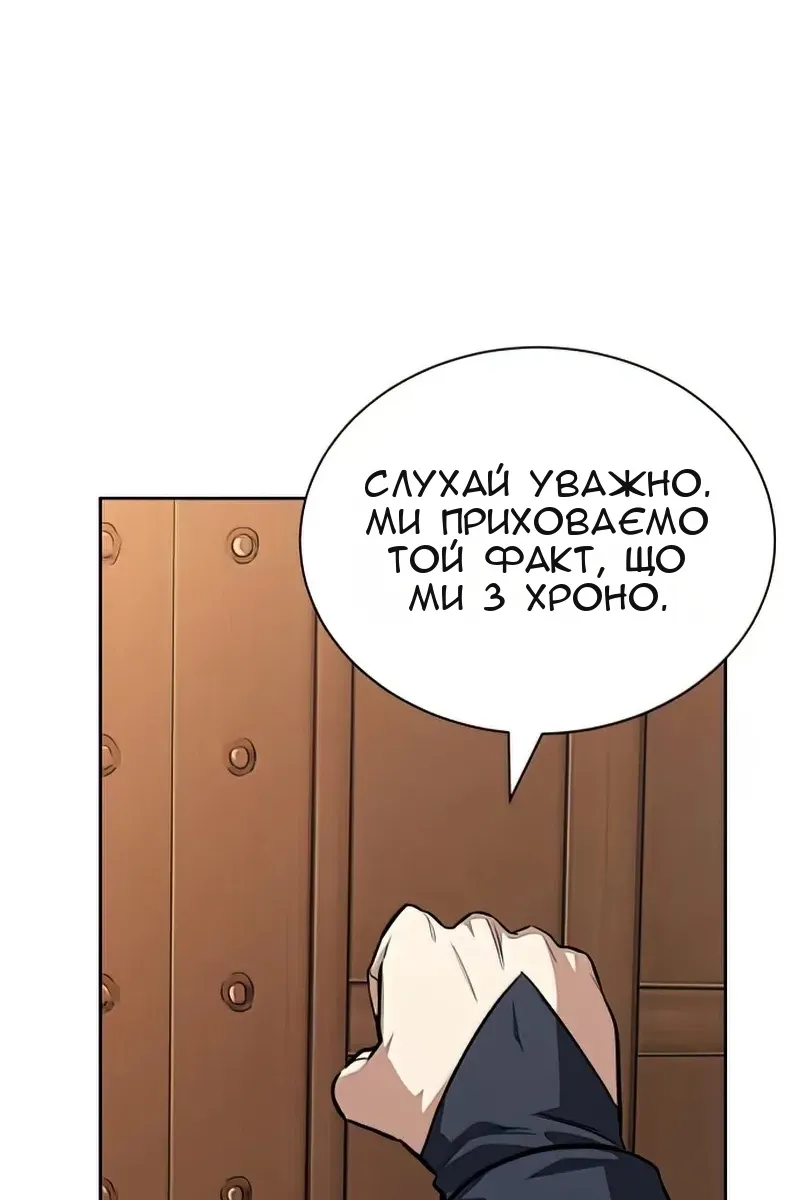 Сторінка 127