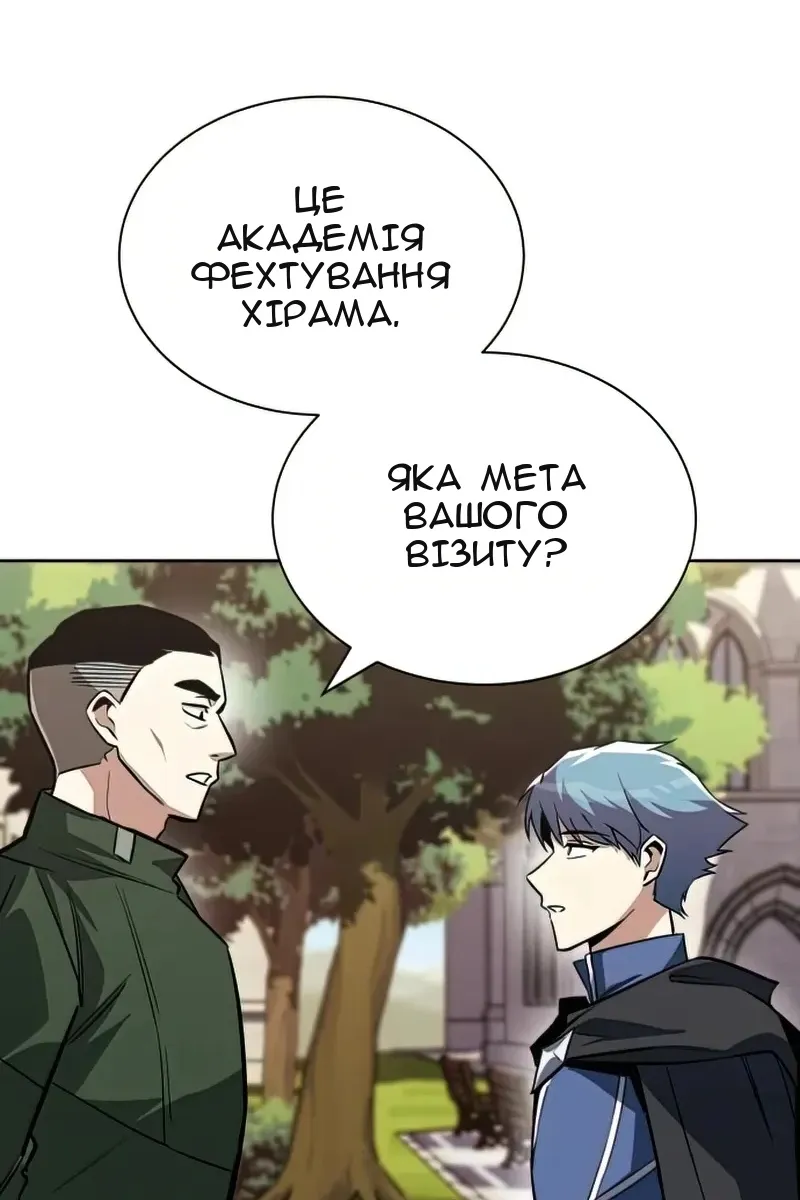 Сторінка 129
