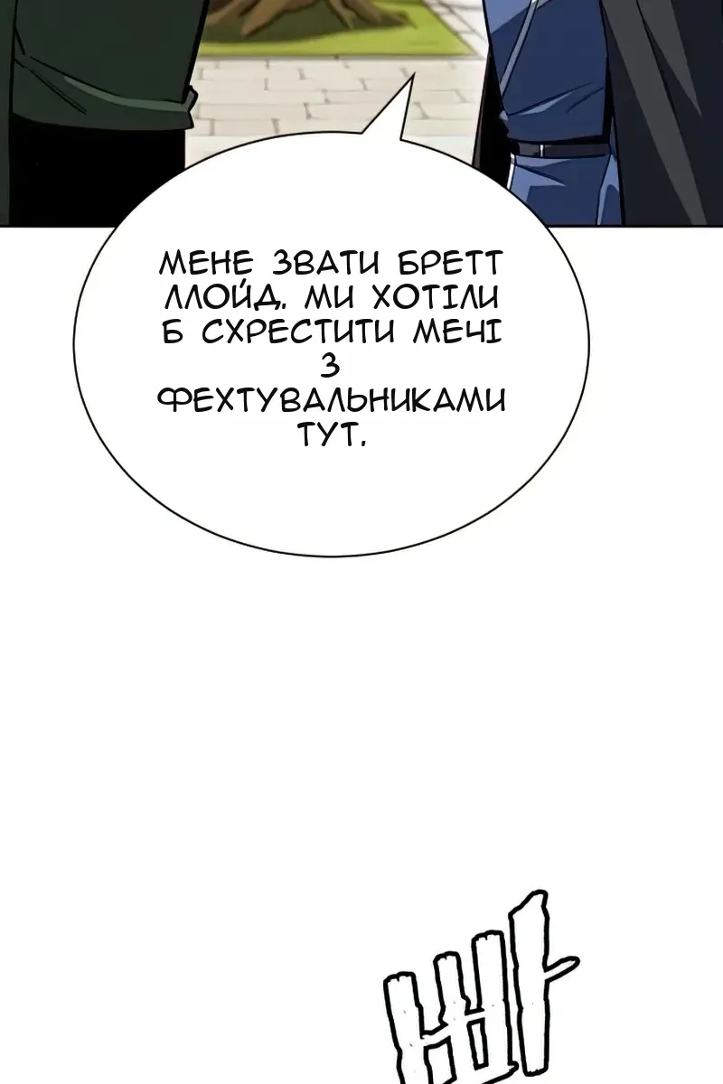 Сторінка 130