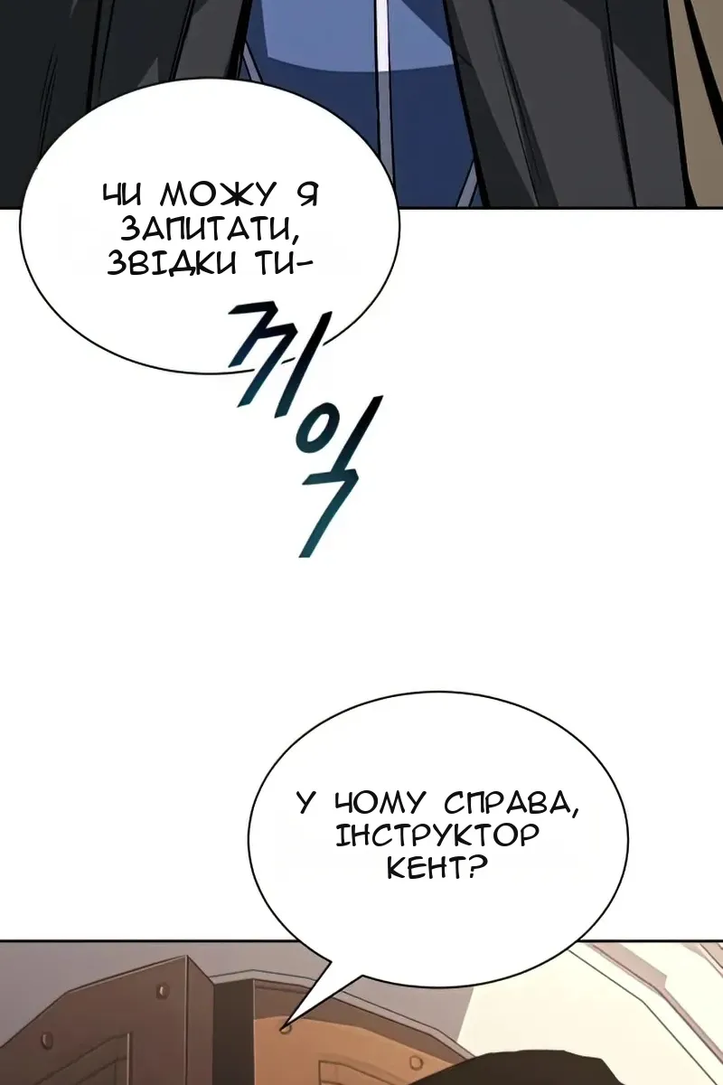 Сторінка 133