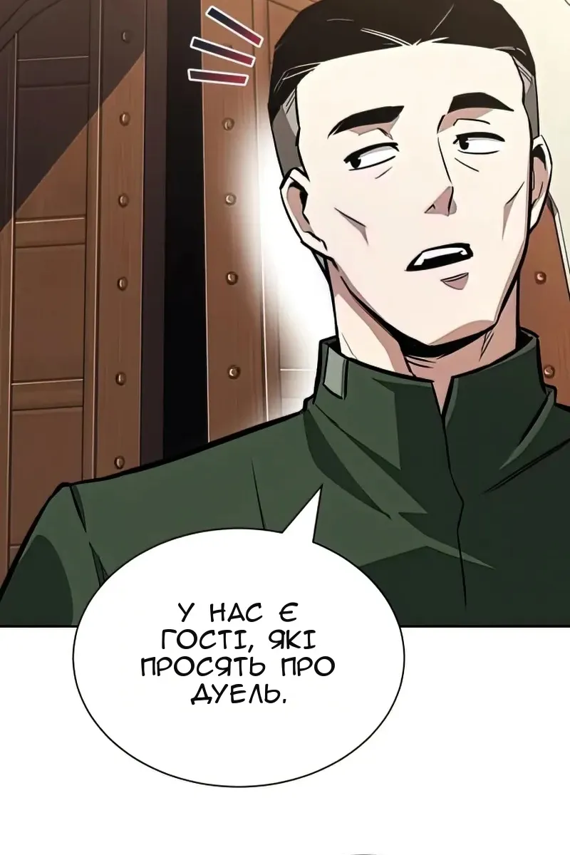 Сторінка 134