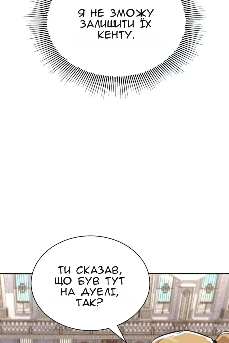 Сторінка 141