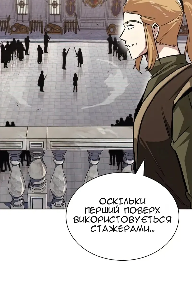 Сторінка 142