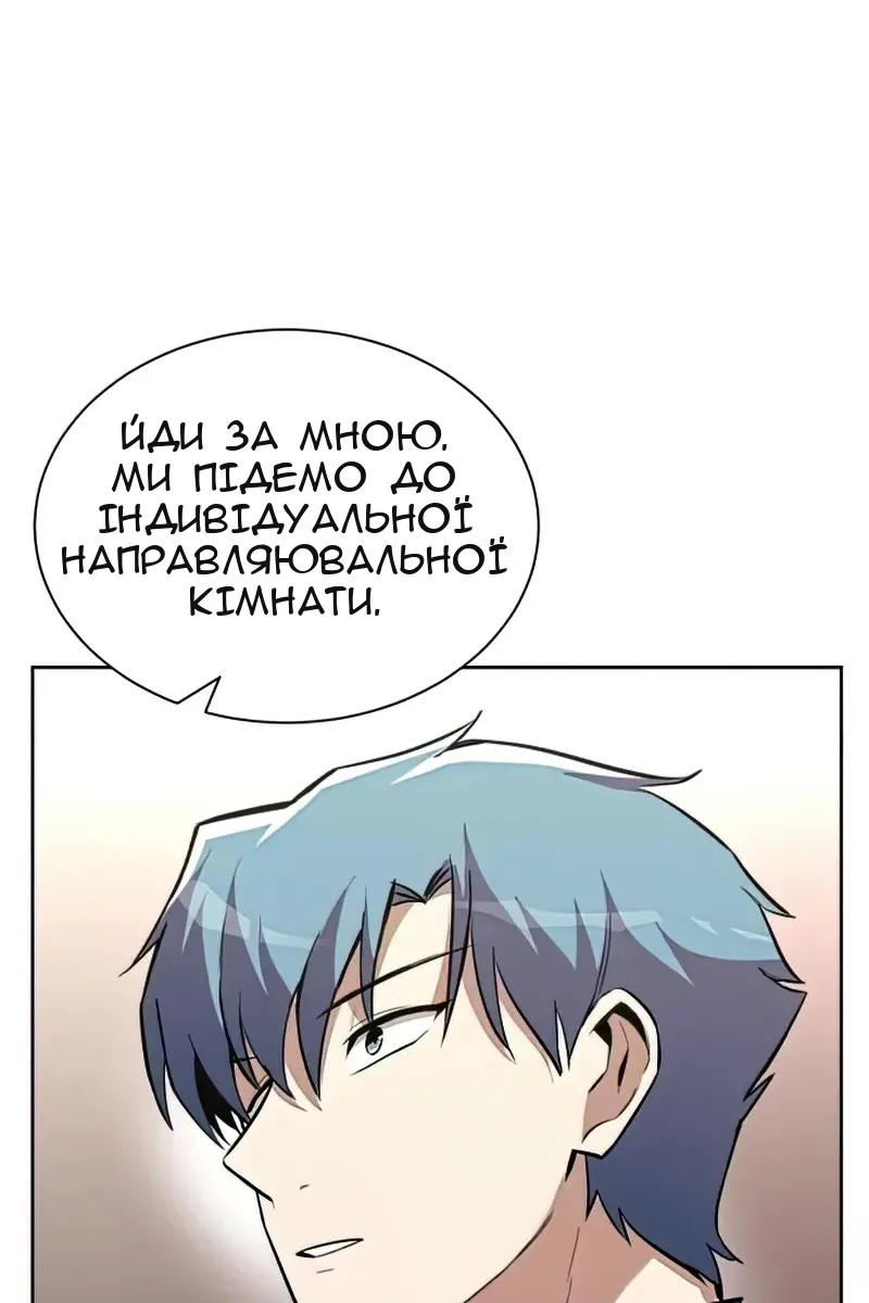 Сторінка 143
