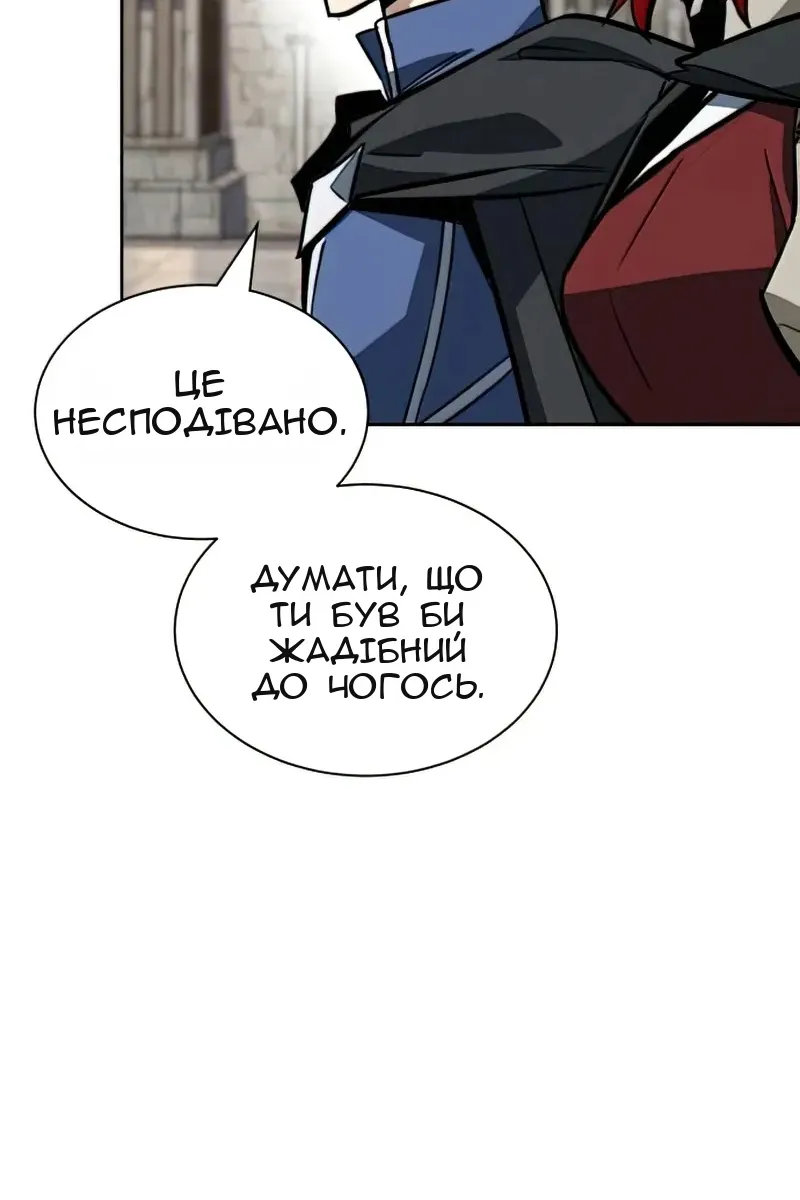 Сторінка 152