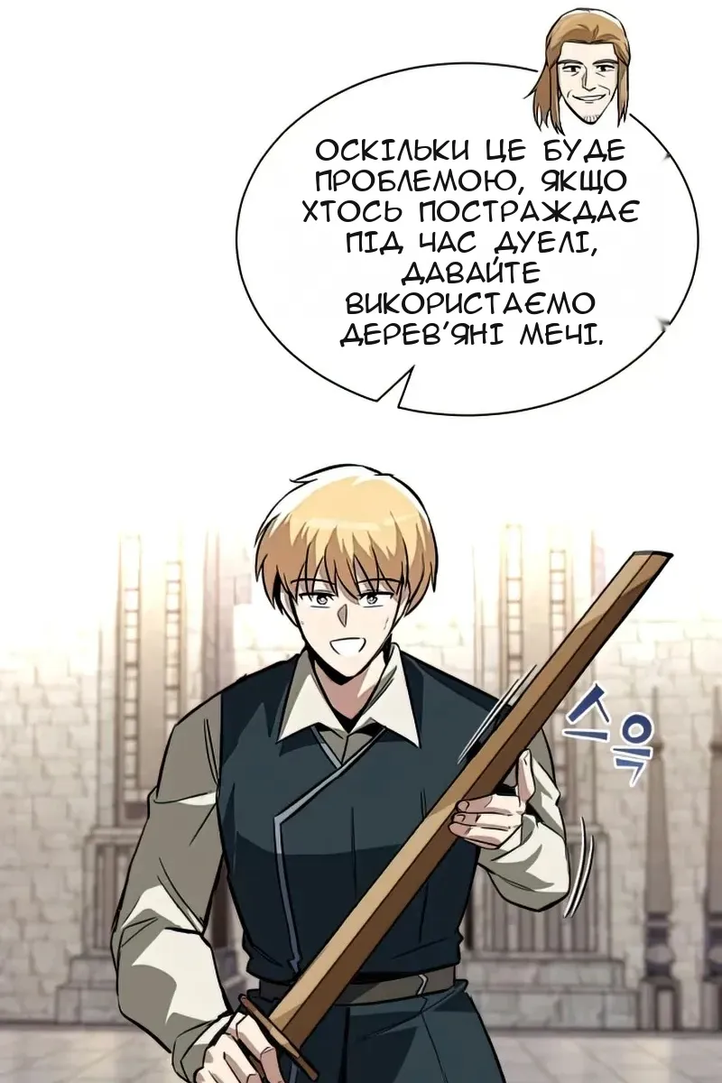Сторінка 153