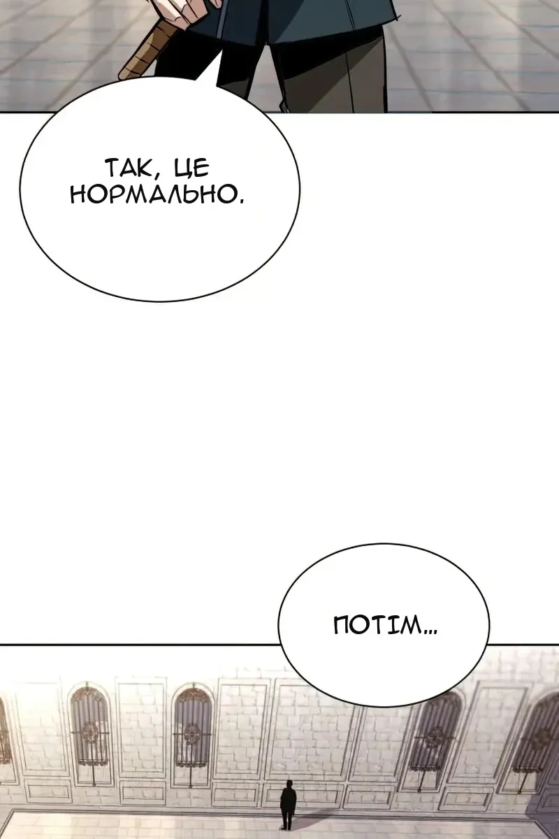 Сторінка 154