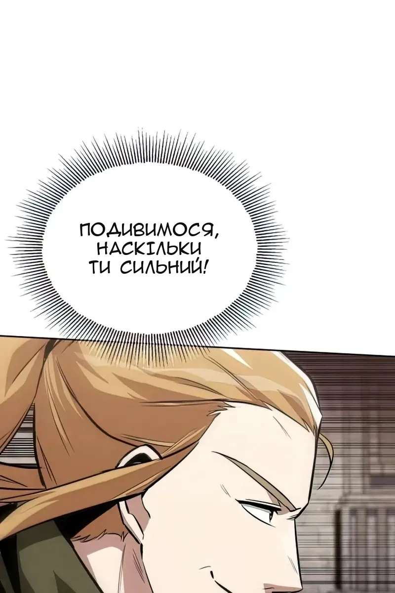Сторінка 158