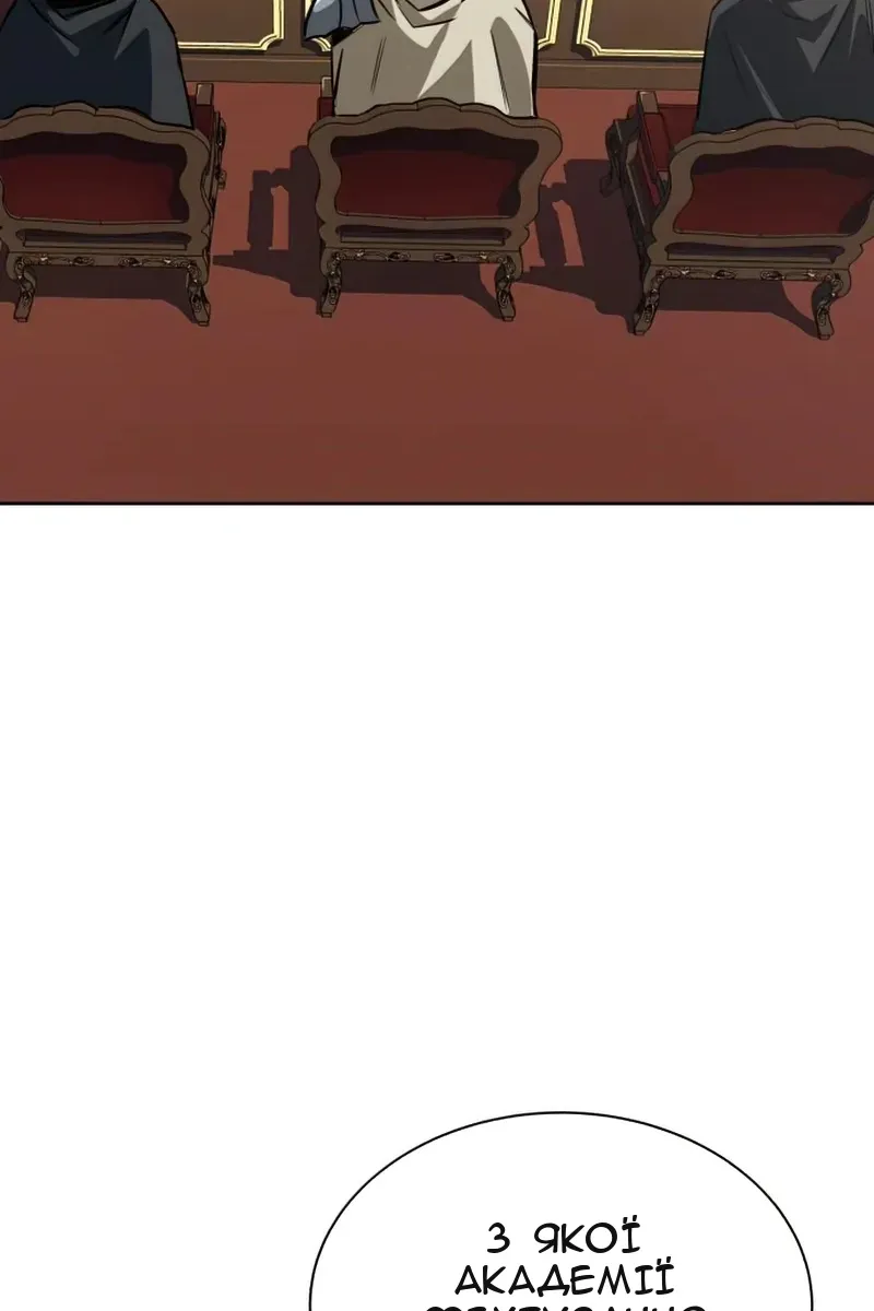 Сторінка 8