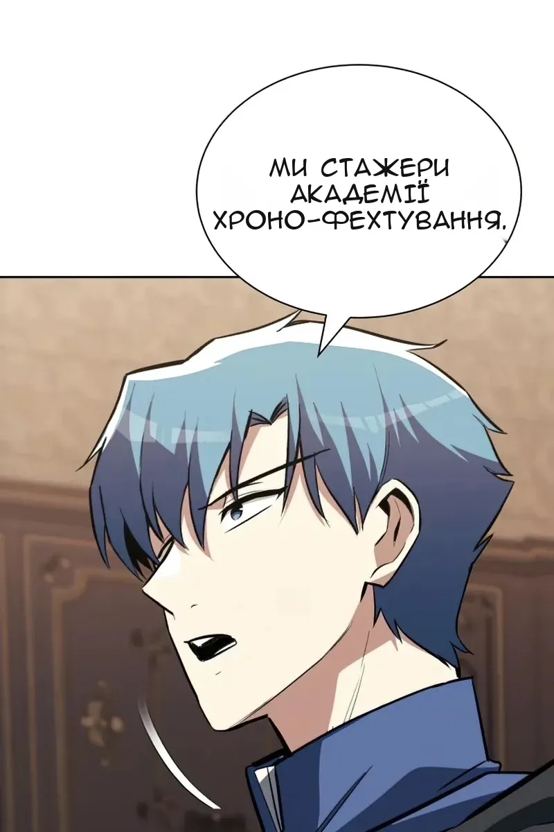 Сторінка 11