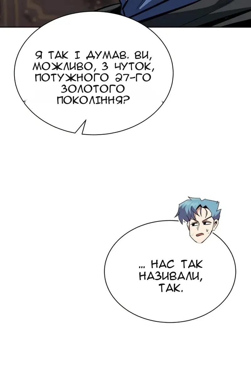Сторінка 12