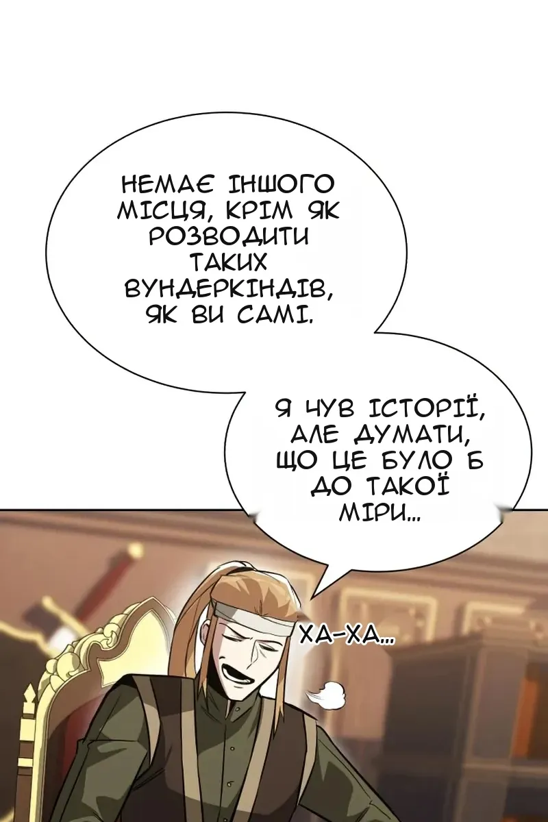 Сторінка 13