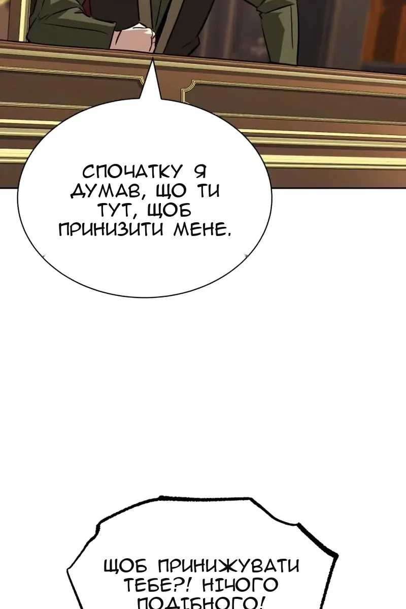 Сторінка 14