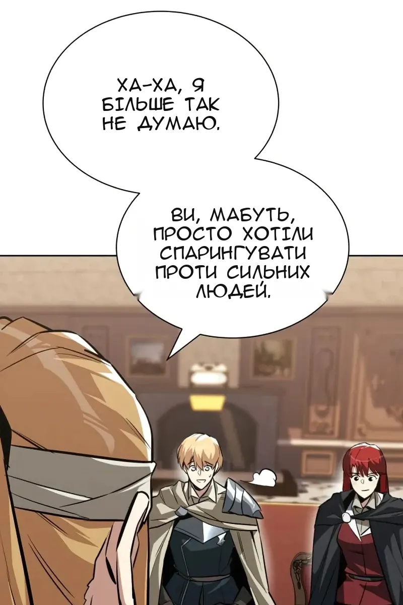 Сторінка 16