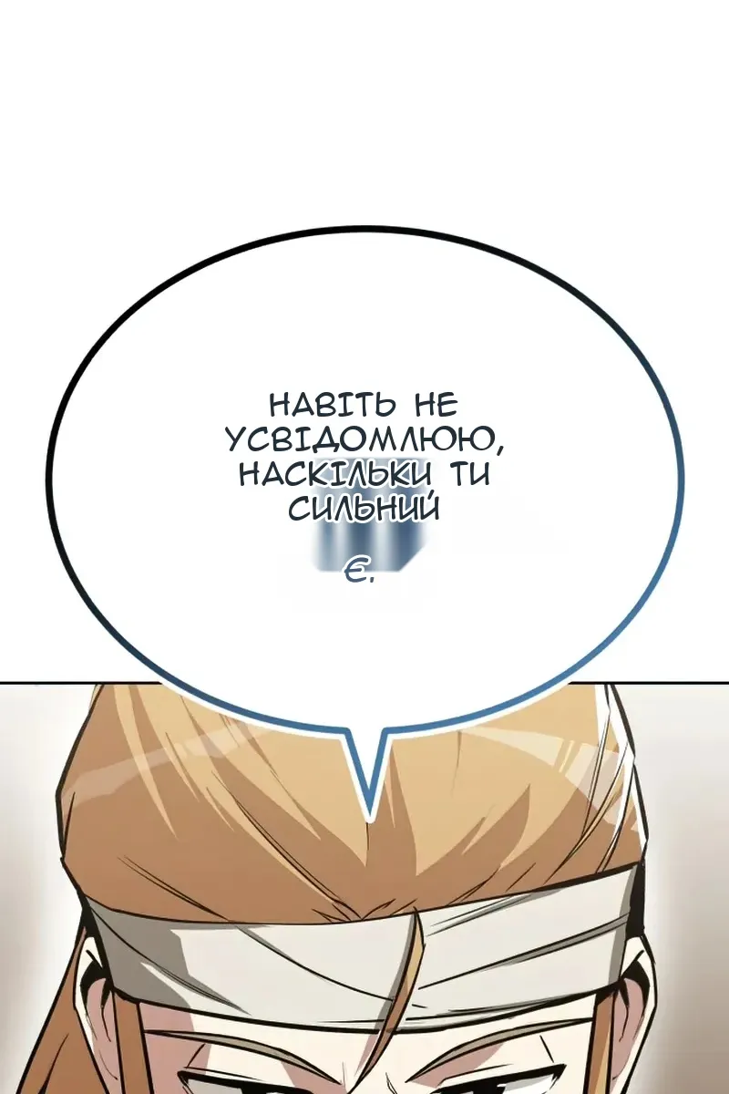 Сторінка 19