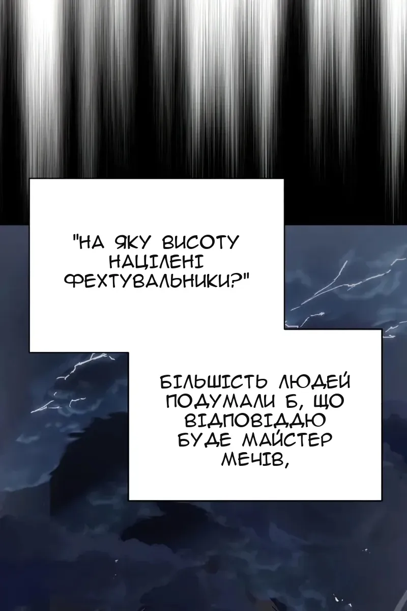 Сторінка 21