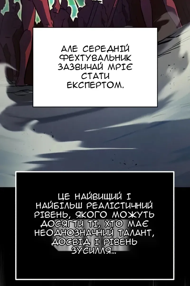 Сторінка 23