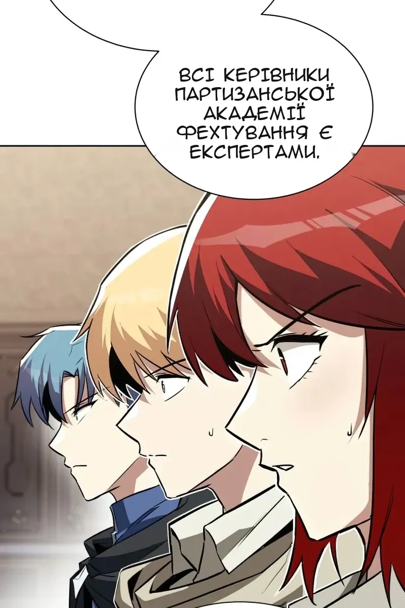 Сторінка 25