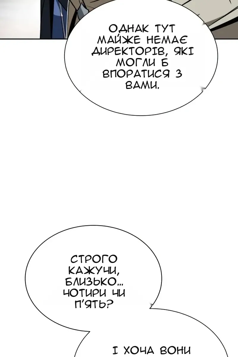 Сторінка 26