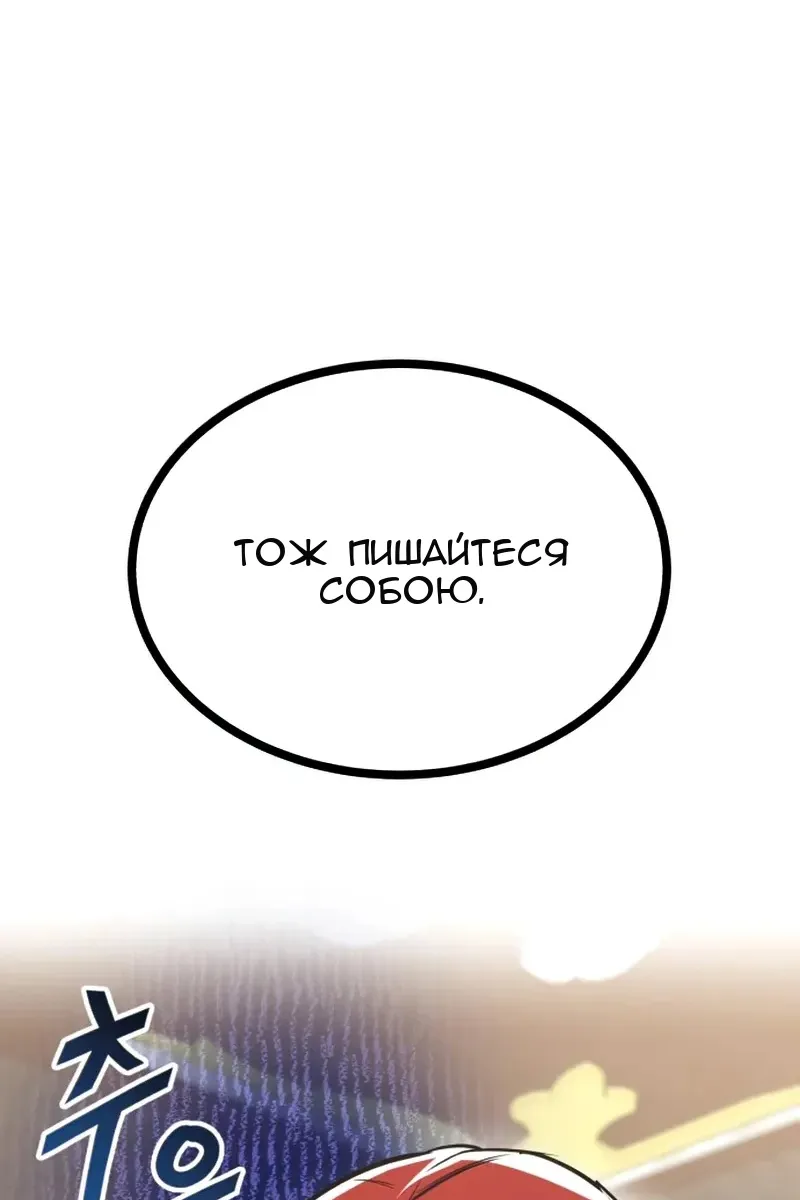 Сторінка 28
