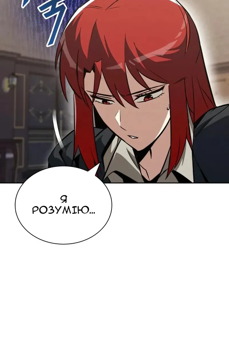 Сторінка 29
