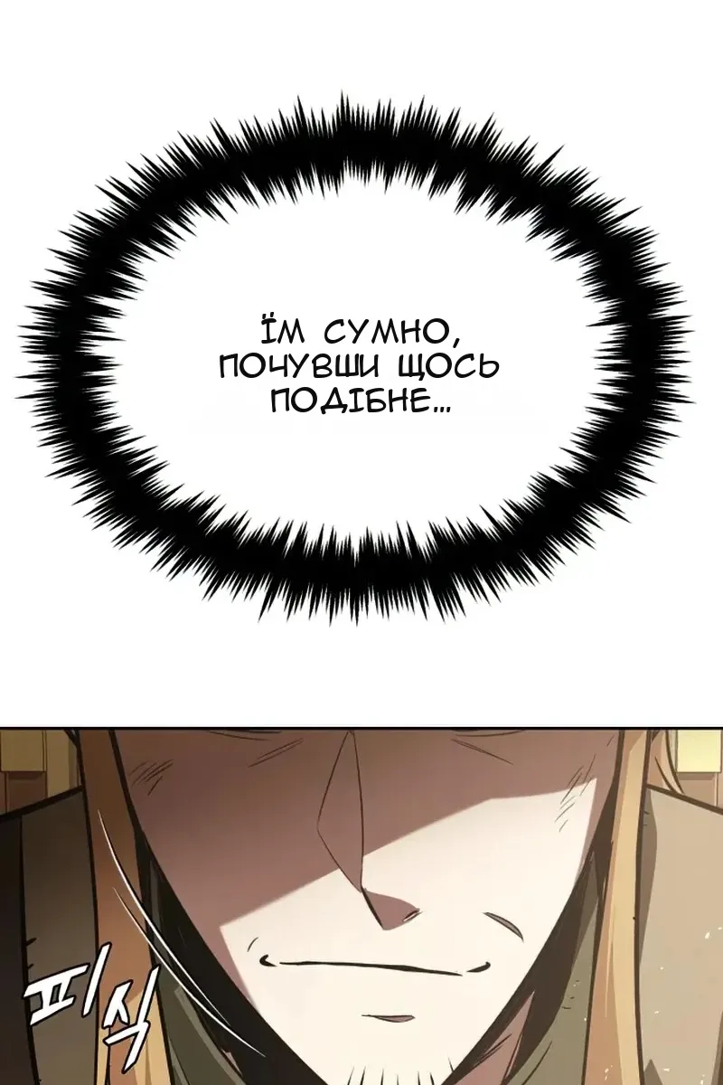 Сторінка 30