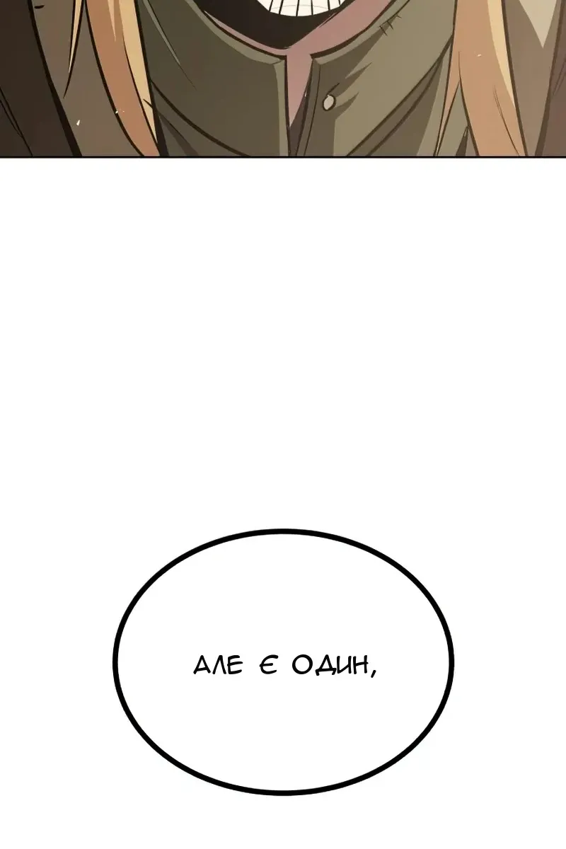 Сторінка 31
