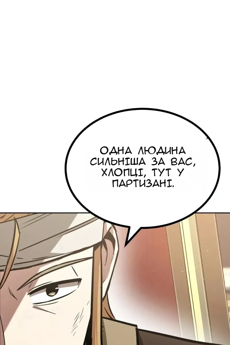 Сторінка 32
