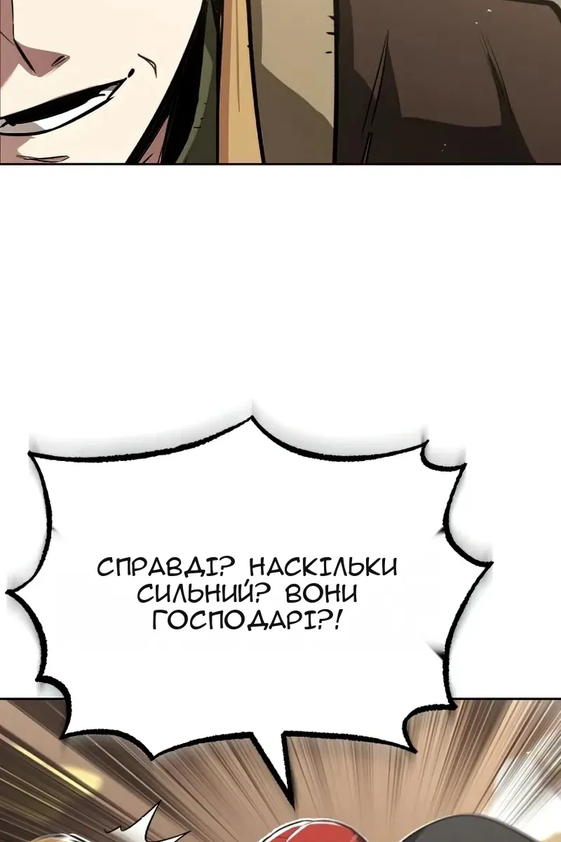 Сторінка 33