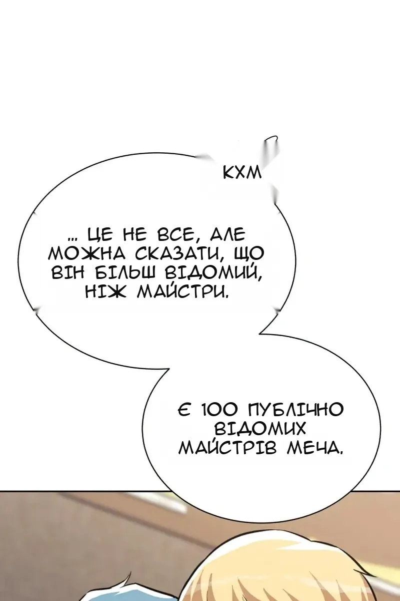 Сторінка 35