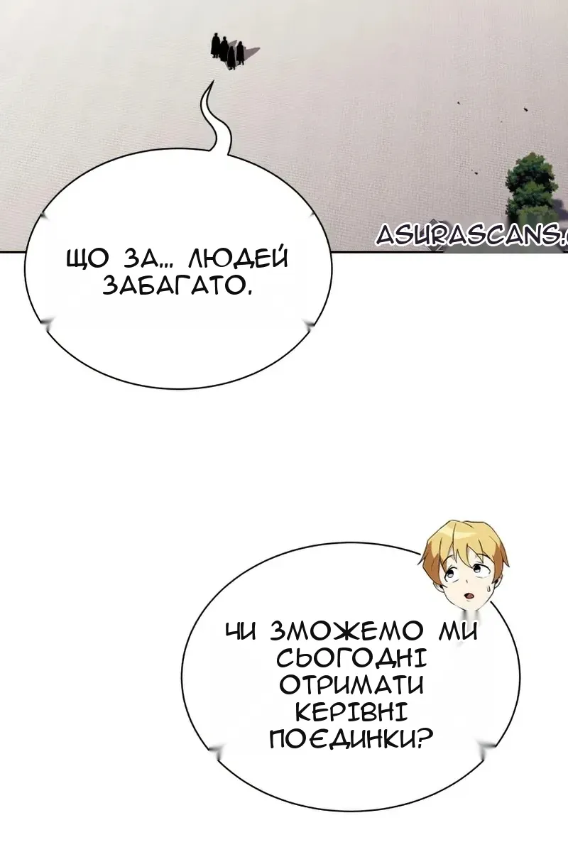 Сторінка 44