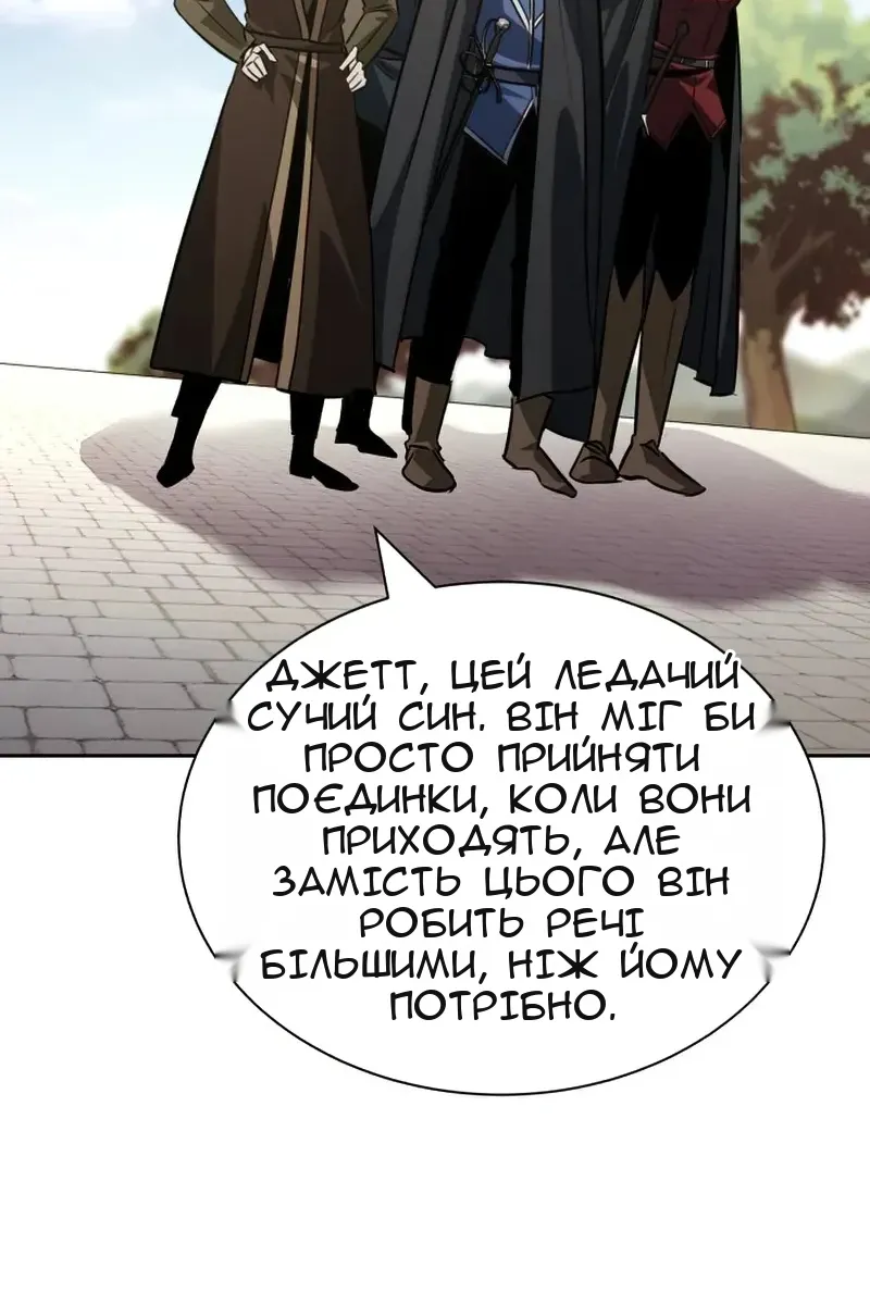 Сторінка 46