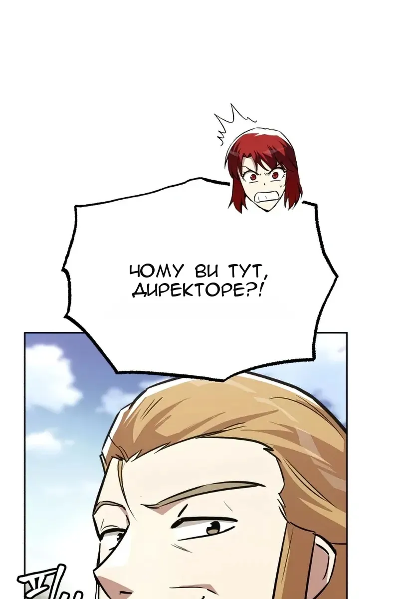 Сторінка 47