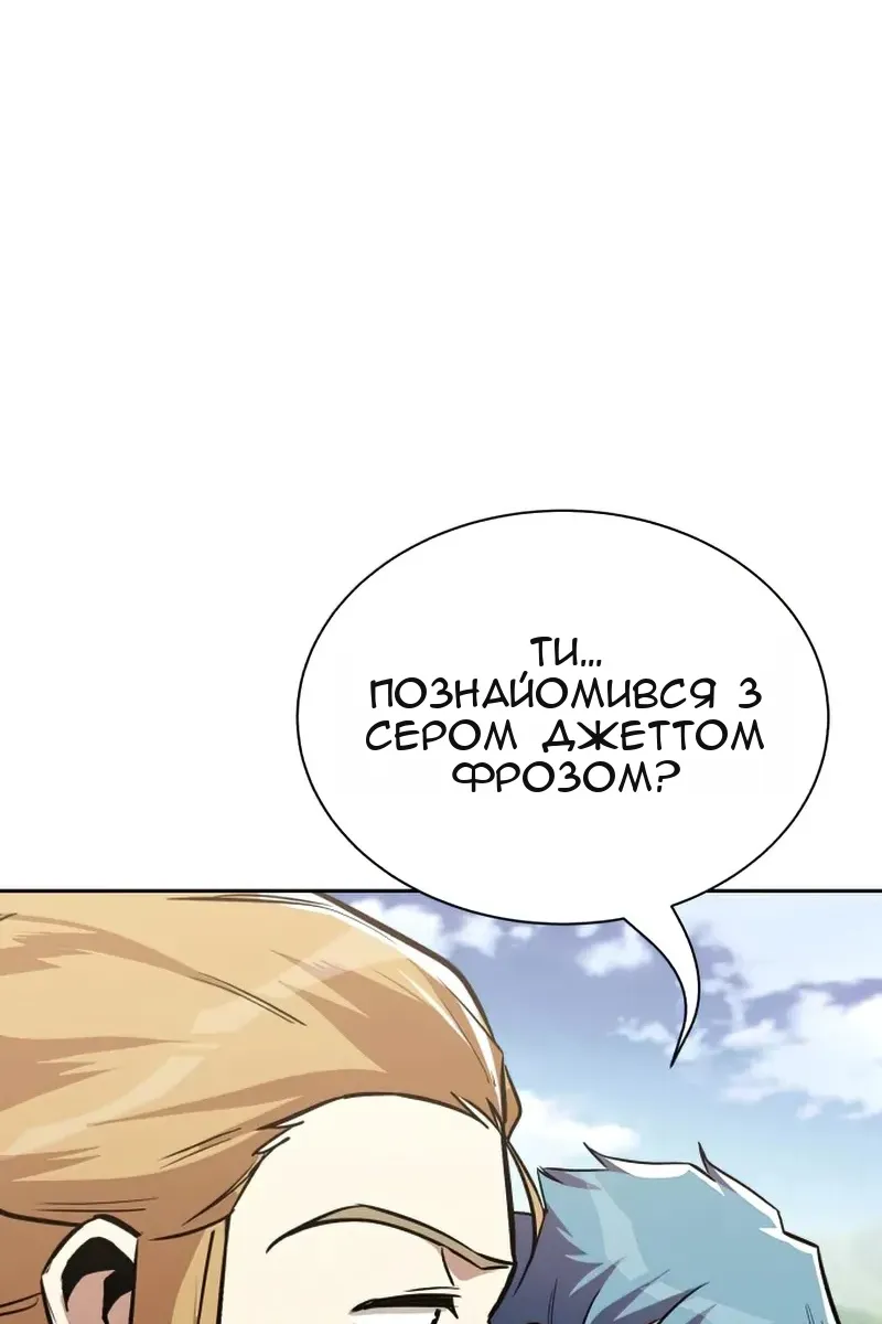 Сторінка 49