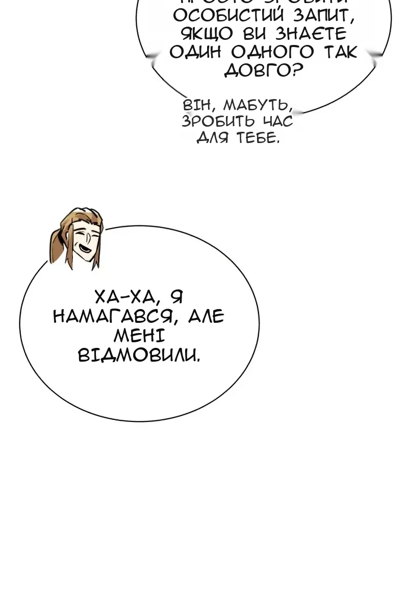 Сторінка 51