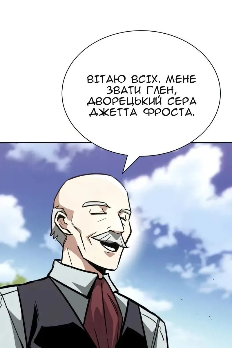 Сторінка 52