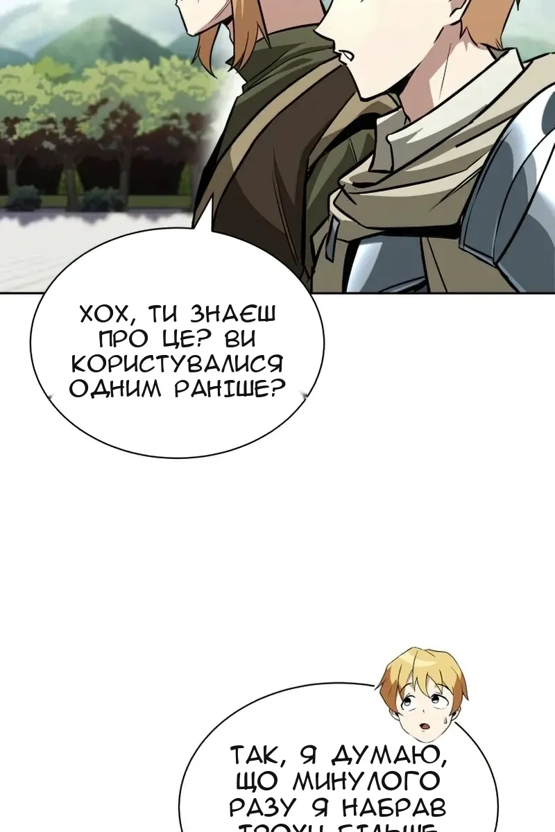 Сторінка 56
