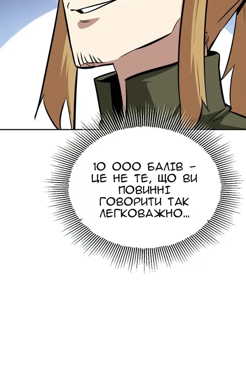 Сторінка 58