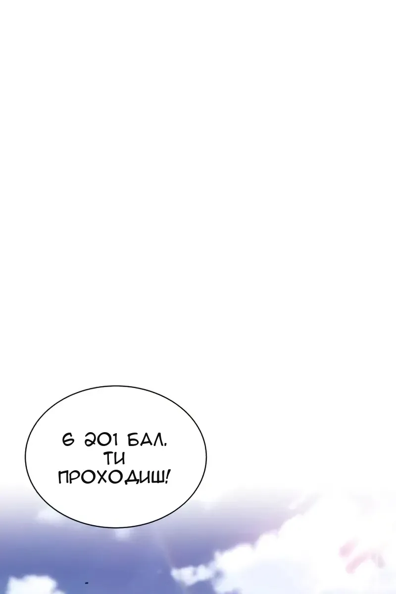 Сторінка 59