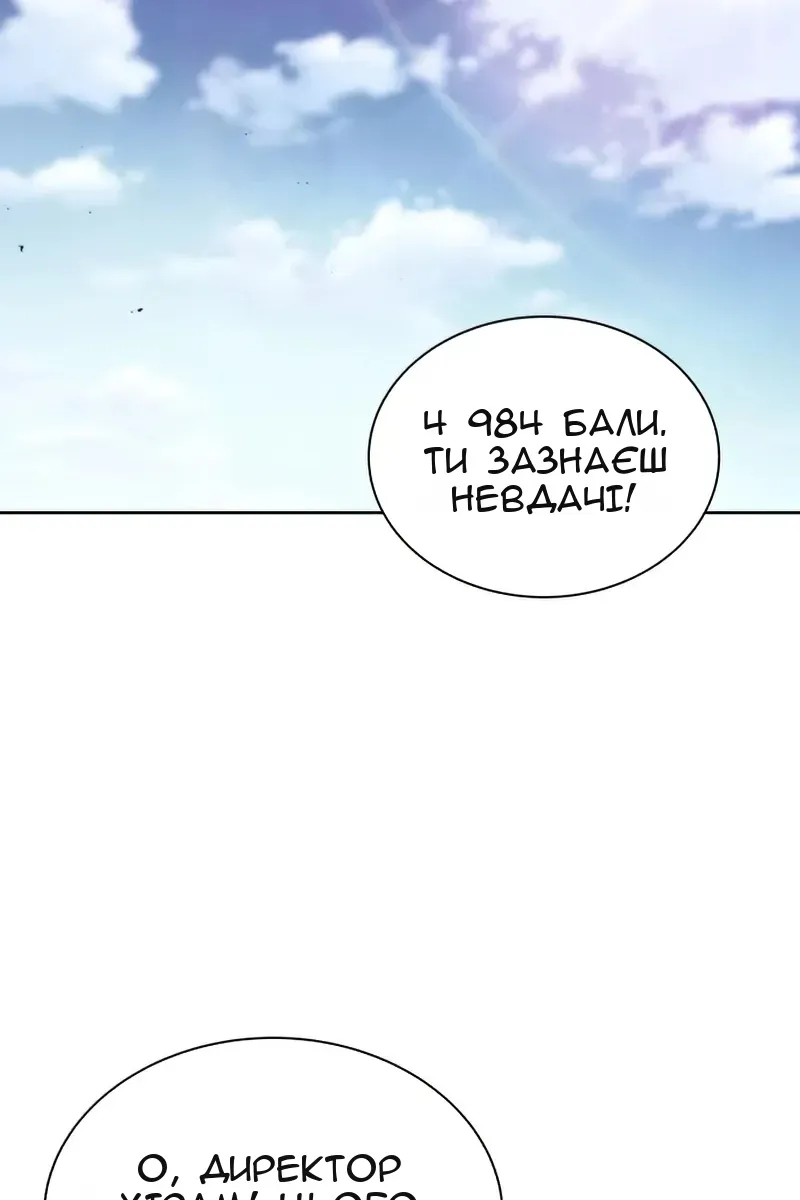 Сторінка 60