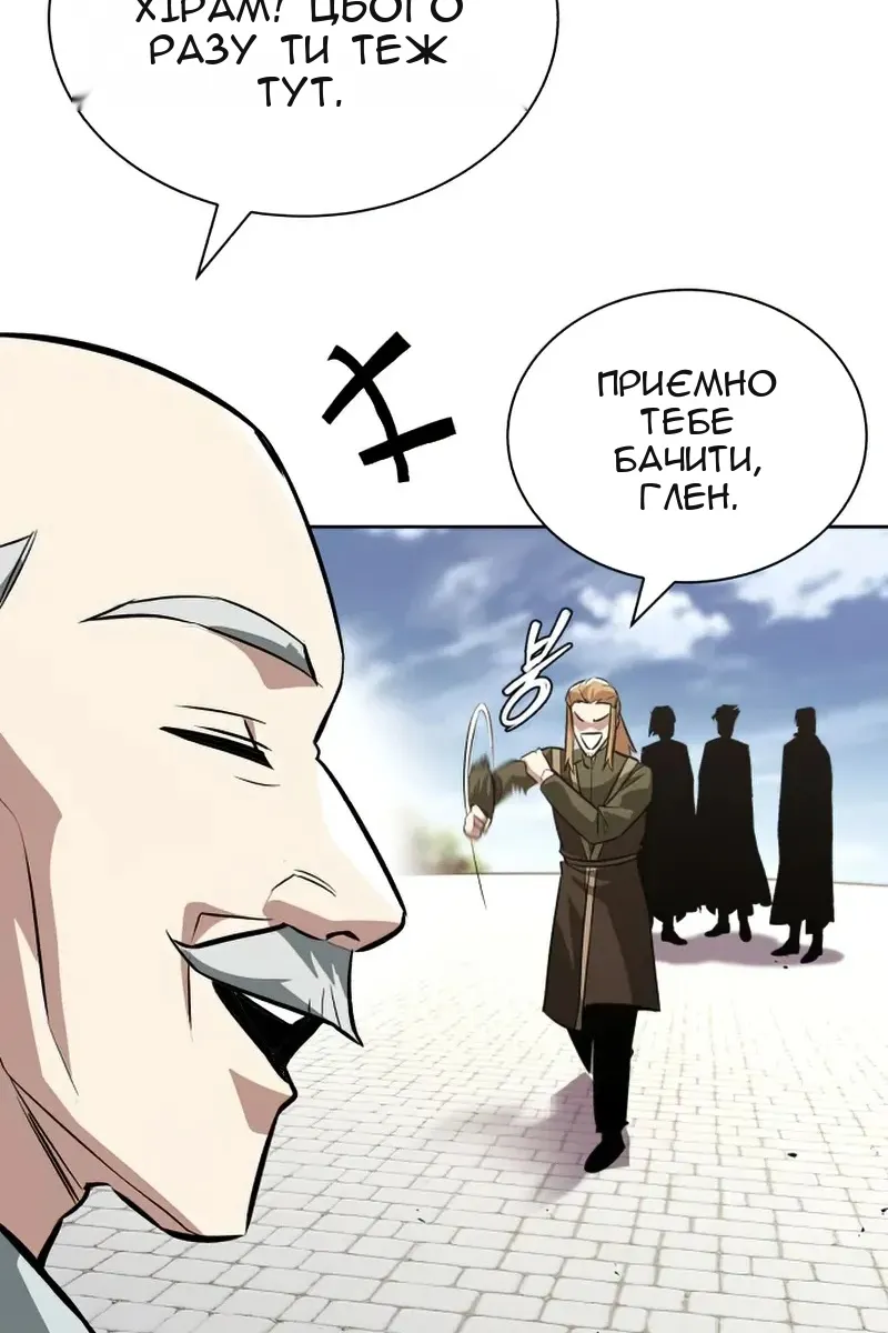 Сторінка 61