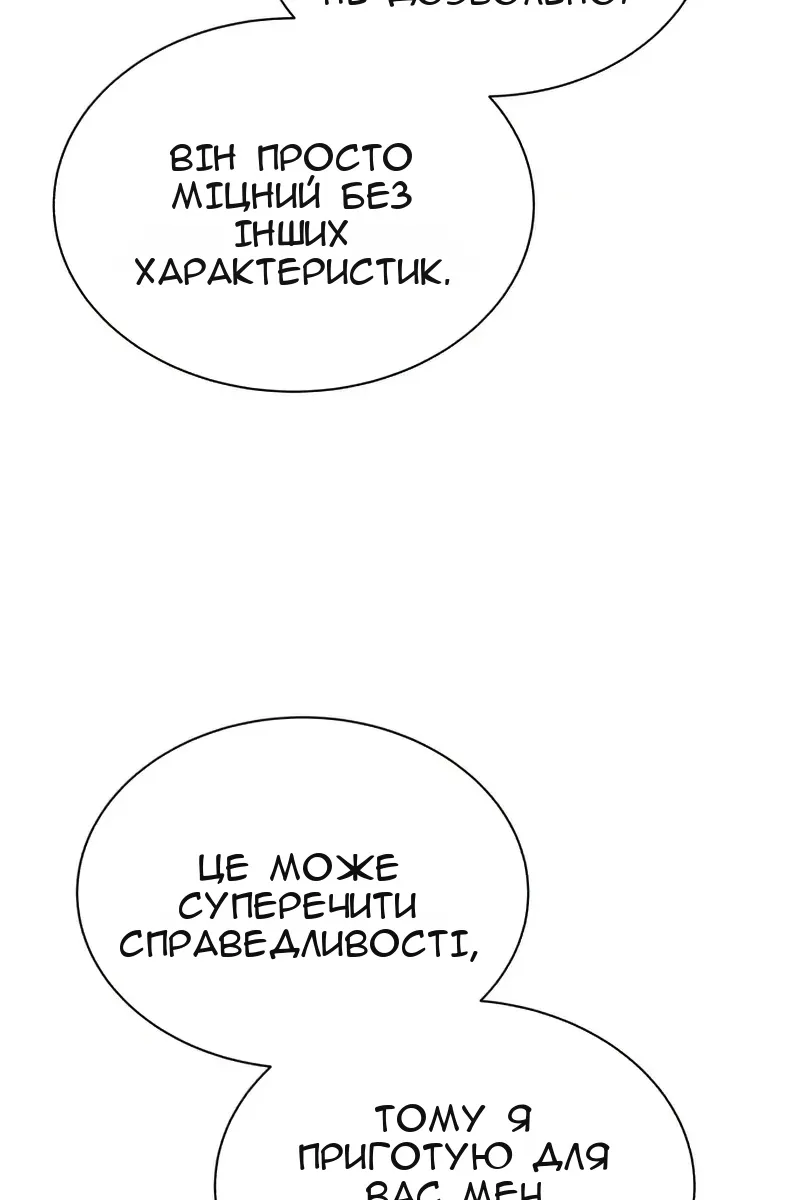 Сторінка 69